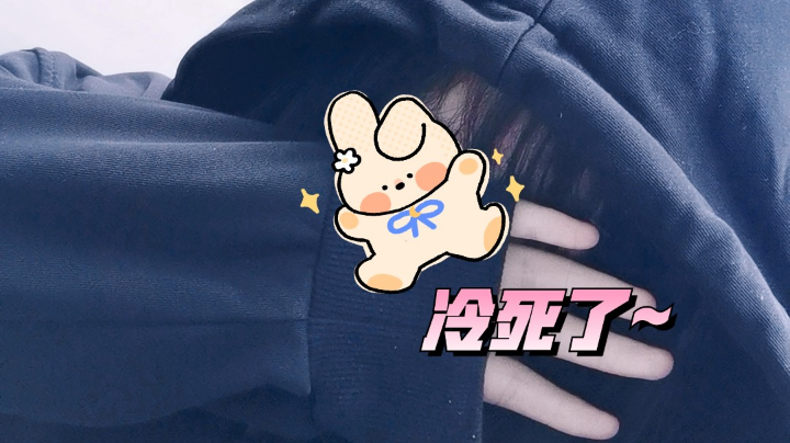嗷呜
