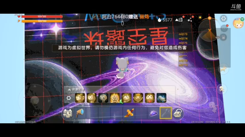 【星空露珠 迷你世界】2021-10-08 12:48:05-2021-10-08 13:03:07