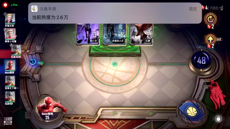 【2021-10-06 11点场】樱桃mike：漫威对决喜欢