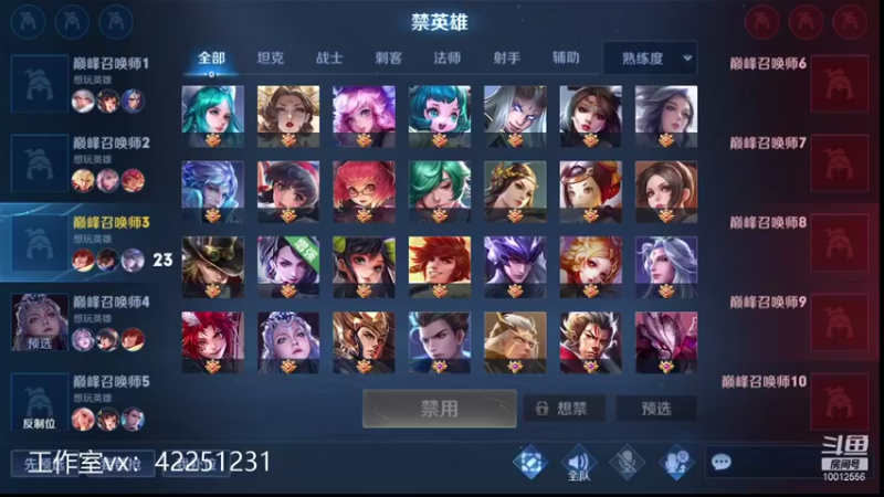 【2021-10-08 18点场】夏童露露：巅峰第一第二双号在榜 进来学技术