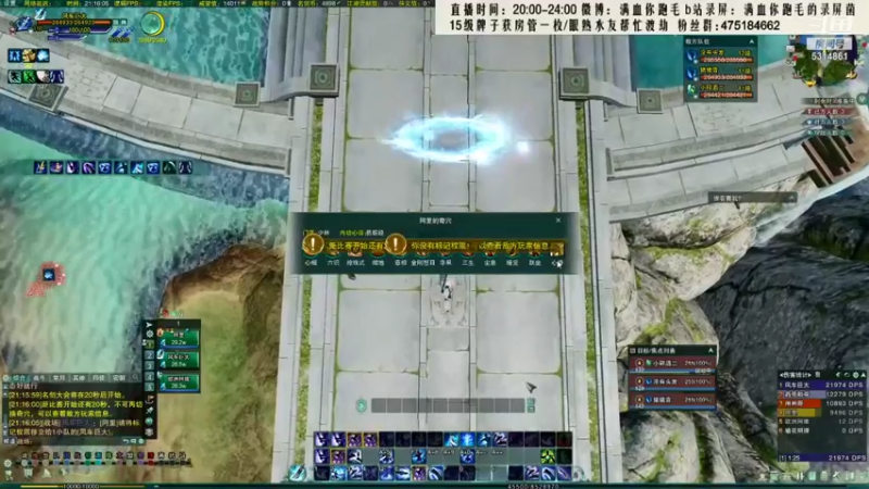 【2021-10-08 04点场】卷毛毛毛丶：【霸刀视角】苍霸毒冲2800之监狱风云