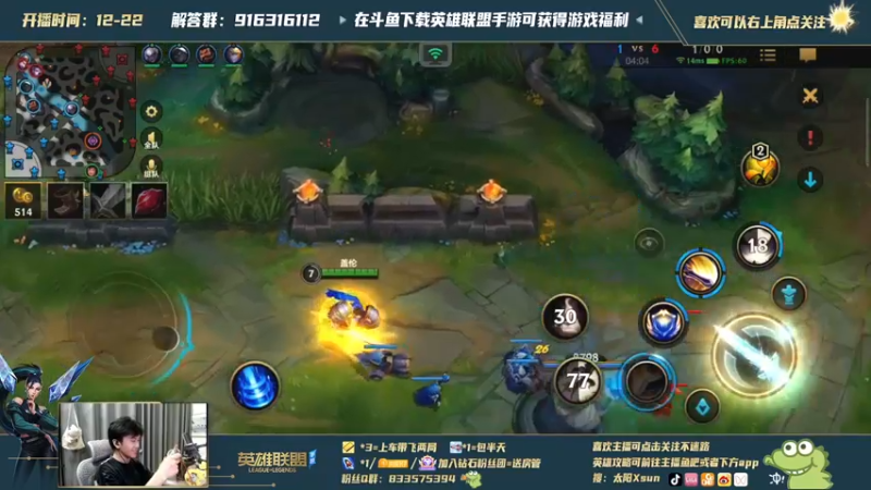 【2021-10-08 17点场】太阳Xsun：三服王者，AD专场，有问必答