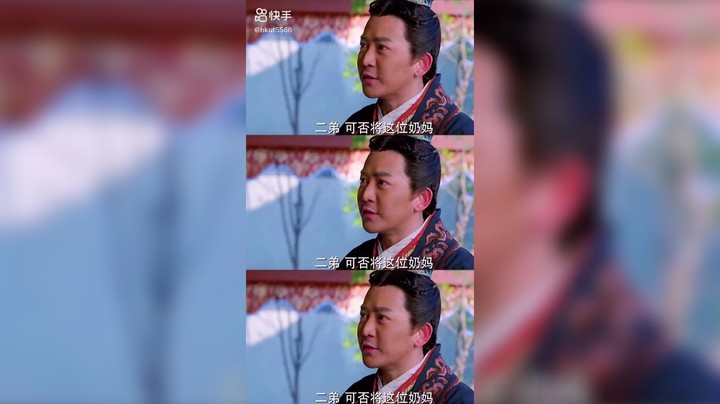 三国志人物