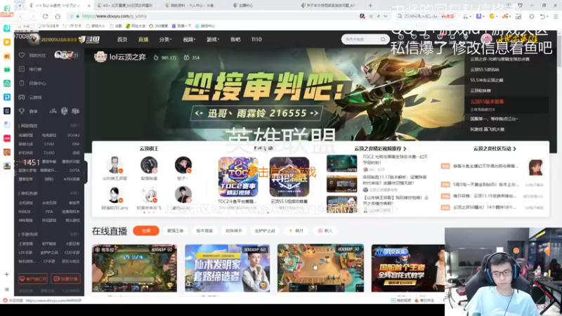 【2021-10-07 18点场】AG丶幻灭：夺冠奖励大放送