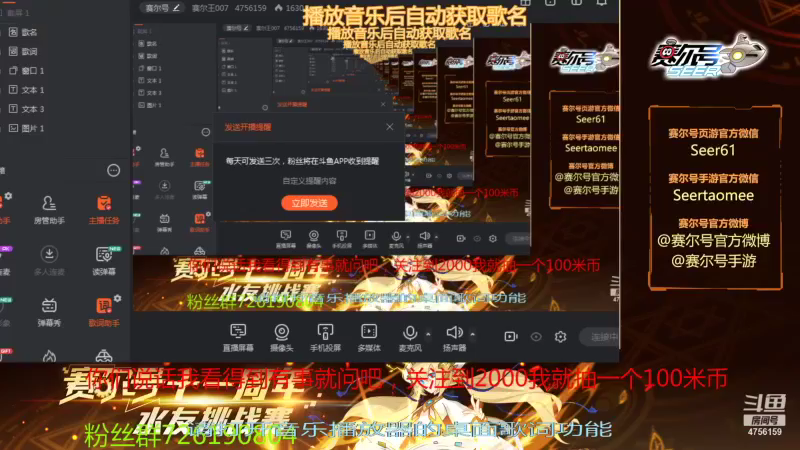 【2021-10-07 09点场】赛尔王007：赛尔号PVE和PVP