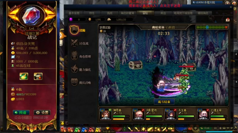 【2021-10-05 12点场】再见理想冷雨夜：欧荒：上午DNF+下午随便玩玩