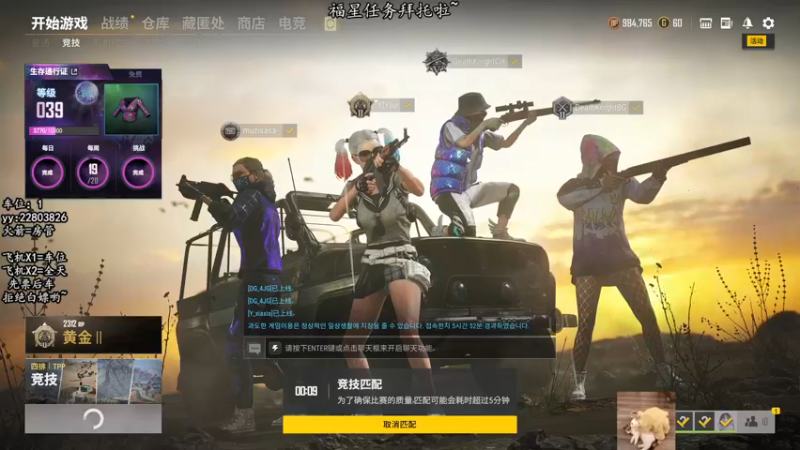 【2021-10-07 22点场】壹壹ui：有位置   新赛季冲鸭~~~~~~