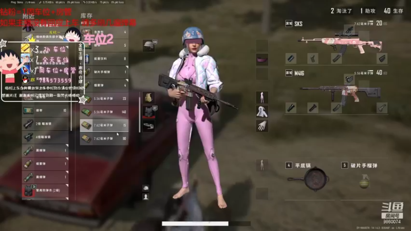 【2021-10-08 00点场】一只樱桃丸子：新赛季搞起 9860074