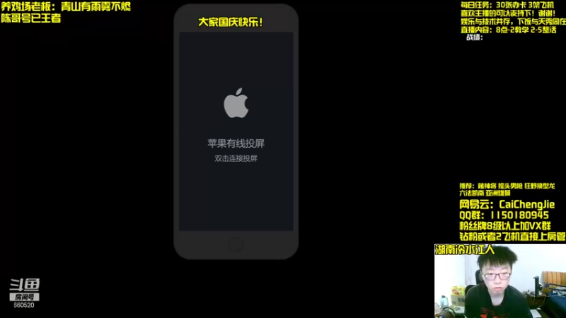 【2021-10-08 08点场】不太纯洁的Ccj：空城流运营，兄弟们学起来！