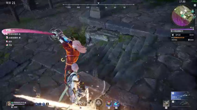 NARAKA  BLADEPOINT 2021.10.06 - 14.14.36.15.DVR