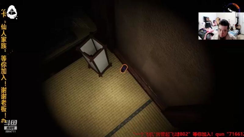 【2021-10-03 01点场】崔仙人呢：【大胡仙】恐怖游戏，吞噬！老歌环节！