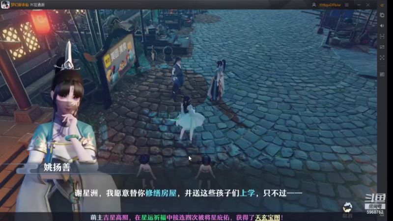 【2021-10-07 08点场】乐无异的西瓜汁：碧瑶cp粉新女主播，新服凤鸣