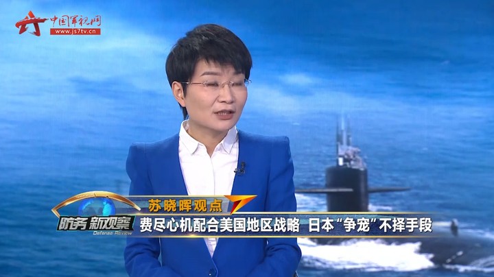 美台贼喊捉贼 美日与英澳蓄谋在印太“纵火”？