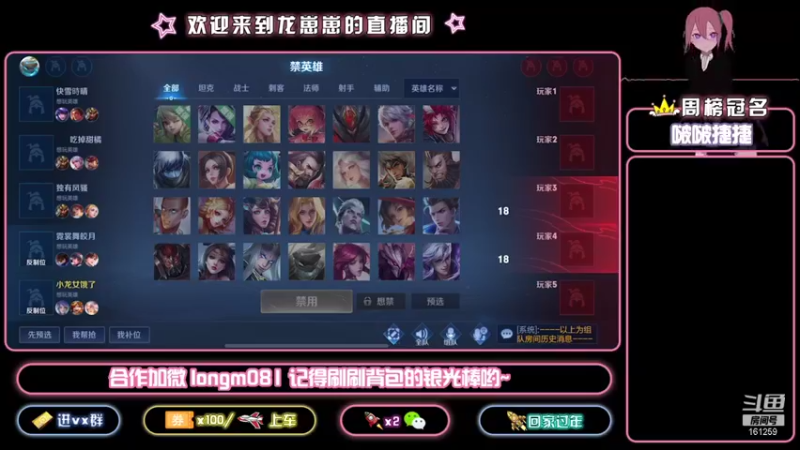 【2021-10-07 22点场】小龙女OuO：巅峰千强国服奕星 全能女野王 ~