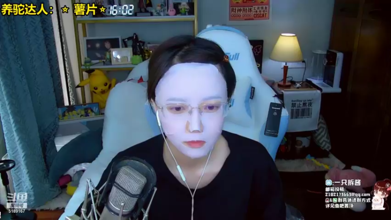 【2021-10-08 16点场】骆歆冲冲冲：骆歆：偷偷开张