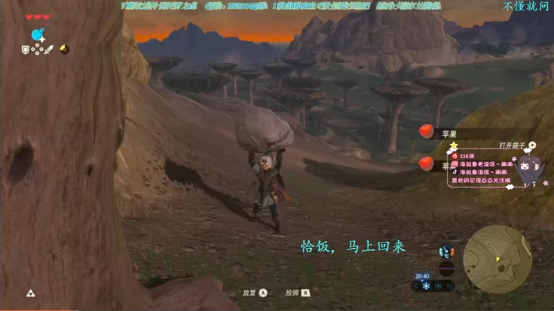 【2021-10-07 19点场】爱吃苹果的南南：三血林克，你的萌新导师！