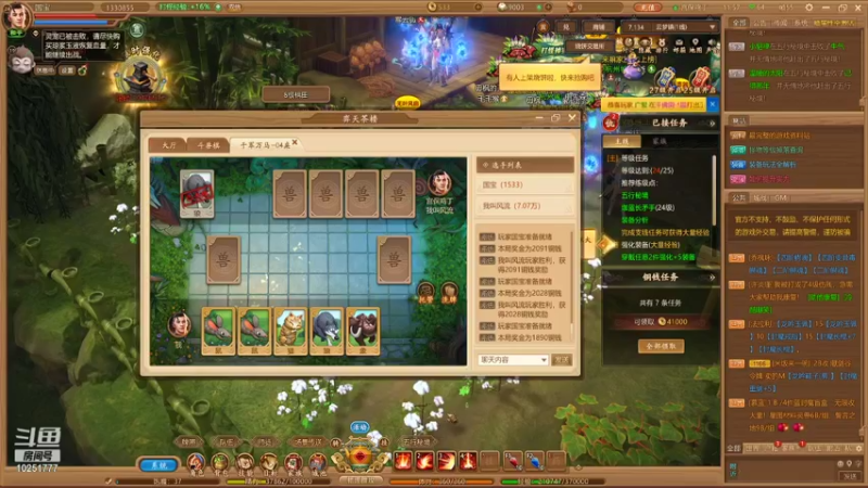 【2021-10-08 11点场】暖栀07121：暖栀07121的直播间