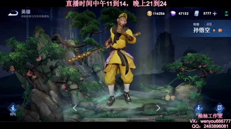 【2021-10-08 11点场】温柚：【温柚】赛季初巅峰赛2000分冲冲冲！！