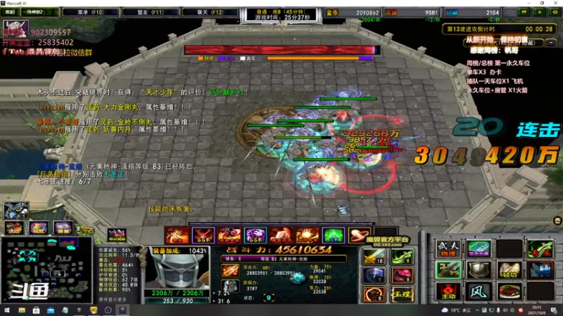 【暴躁包包lol 群雄逐鹿】2021-10-08 20:15:16-2021-10-08 20:30:17