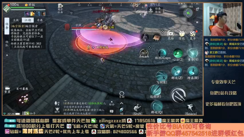 【2021-10-07 22点场】魔王紫灵：紫灵:单人16万唐门VX123区