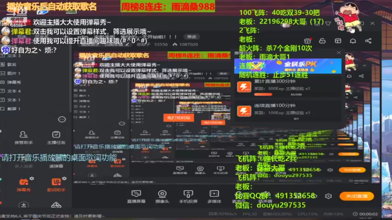 【2021-10-08 01点场】恶蚊子：xdm，来啦来啦，愉快的一天开始啦！！！