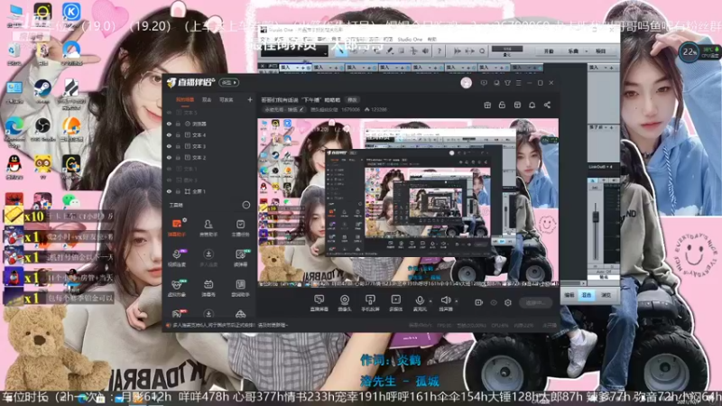 【2021-10-07 20点场】馒头超仙女哒：哥哥们我有话说“下午播”略略略