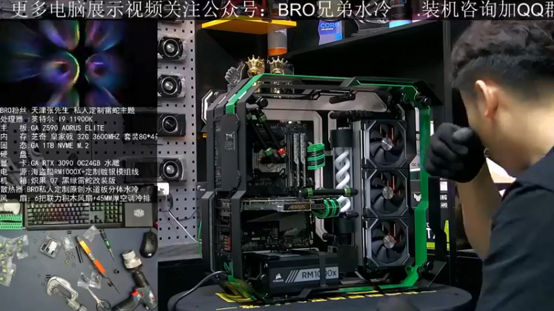 【2021-10-08 17点场】BRO兄弟水冷：迪拜小姐姐的10W水冷主机
