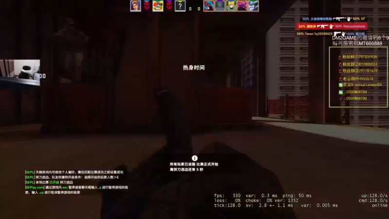 【2021-10-08 22点场】CSGO馒头：打打PL咯