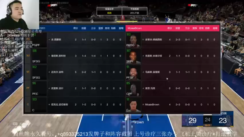 【2021-10-07 13点场】XY丶娃娃：王朝分析师！有问必答！