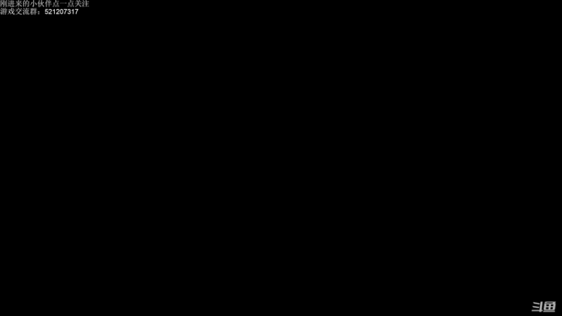 【2021-10-07 19点场】歪歪梯呀：先仁王，9点小骨