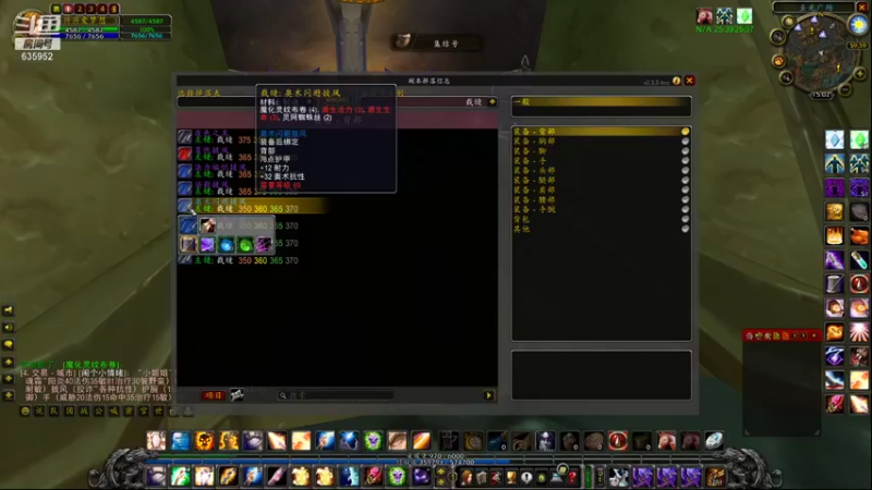 【2021-10-08 15点场】兴兴的梦想：1区火锤：美酒节突然就没了！635952