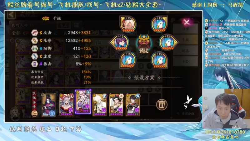 【2021-10-08 02点场】血墨丶：对萌新最友好的直播间