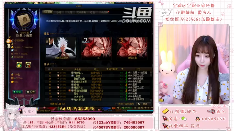 【2021-10-08 20点场】小雅妹妹m：♥️奥兹玛、深渊、团本不排队哟