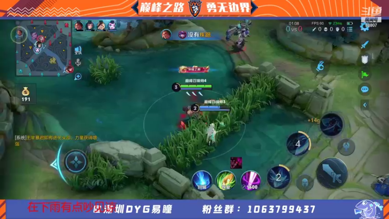 【2021-10-08 17点场】DYG易瞳：巅峰赛2147全国第1冲双系统第一