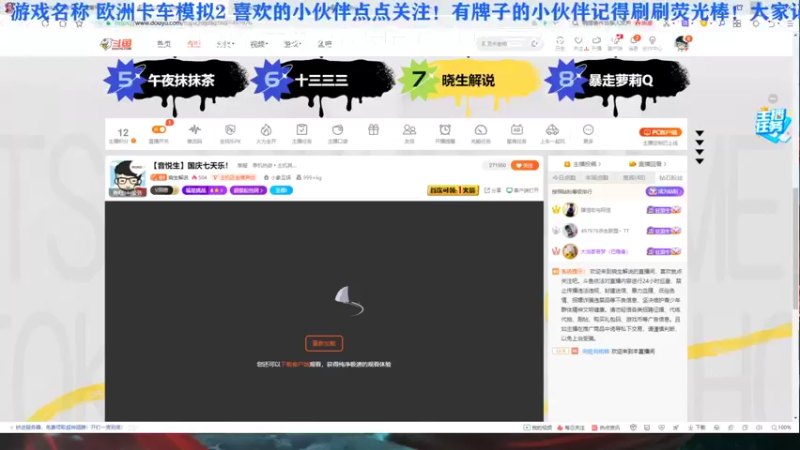 【2021-10-02 19点场】晓生解说：【直播】帝国神话终于来啦！