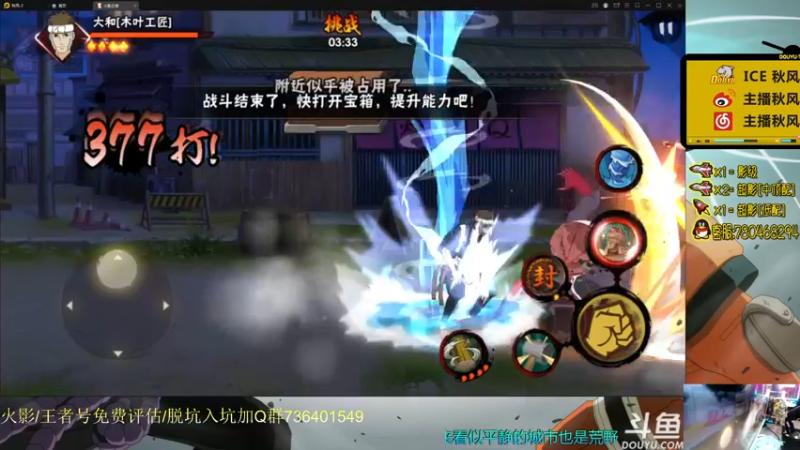 【2021-10-07 22点场】ice秋风：秋风：段位幻神教学  6866