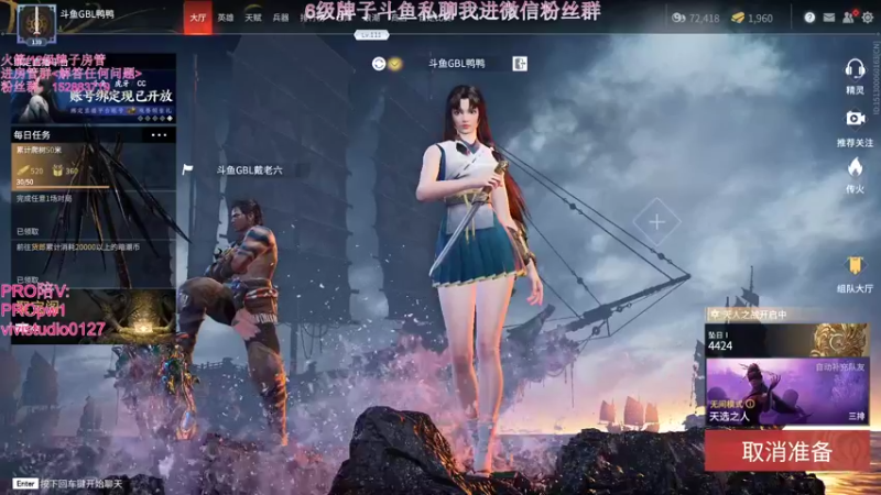 【2021-10-04 20点场】老实憨厚的鸭鸭：还是不够强 练！GBL鸭鸭