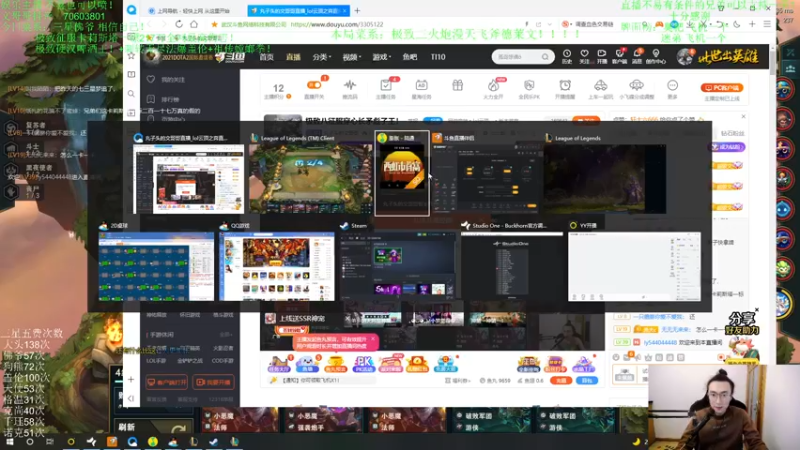【2021-10-08 01点场】丸子头的文哥哥：极致一拳超人偷人螳螂！