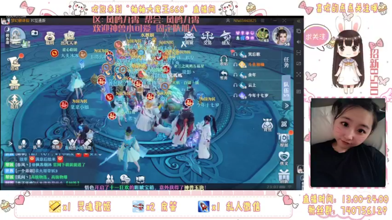 【2021-10-07 23点场】柚柚大魔王668：新区小可怜再战妖3第15回合