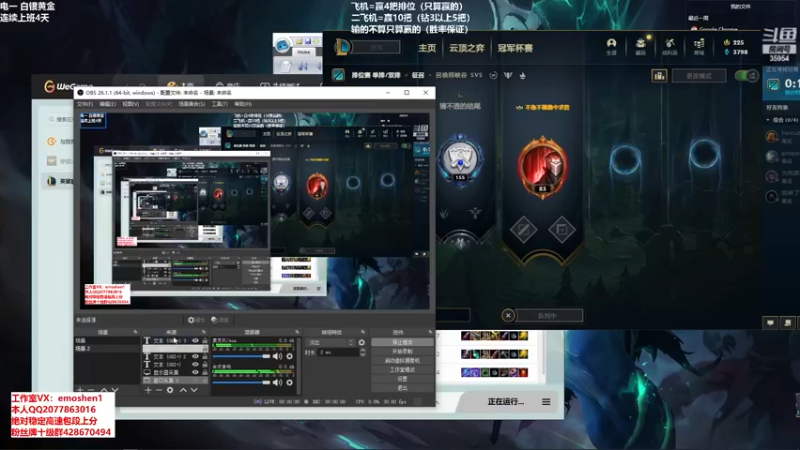 【2021-10-08 14点场】恶魔神：瑞兹王！没MVP叫爸爸！