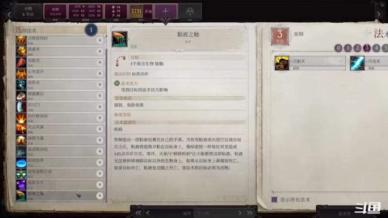 【2021-10-08 00点场】zzispig：《开拓者：正义之怒》
