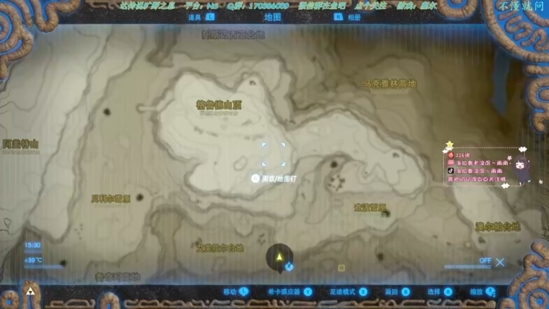 【2021-10-07 00点场】爱吃苹果的南南：三血林克，你的萌新导师！