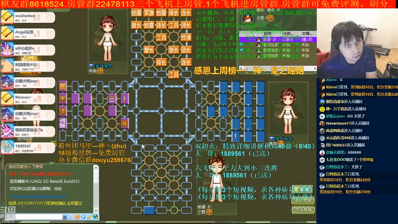 【棋牌娱乐】神机小诸葛的精彩时刻 20211008 09点场