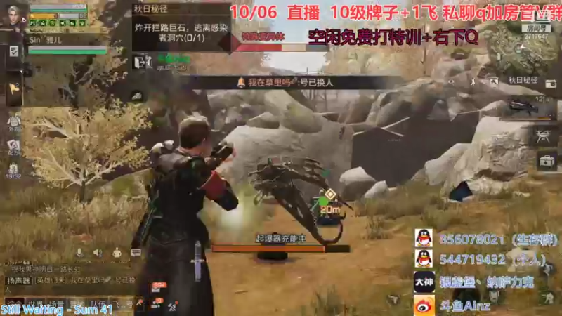 【2021-10-06 21点场】AinzSama：玻璃心社恐症放大所