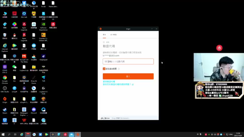 【2021-10-08 11点场】Jiepai桀派：骷髅海 下午钻排