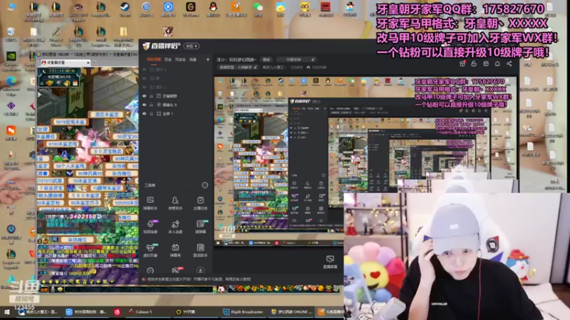 【2021-10-08 12点场】南波儿大魔王丶：牙少：玩玩梦幻西游~
