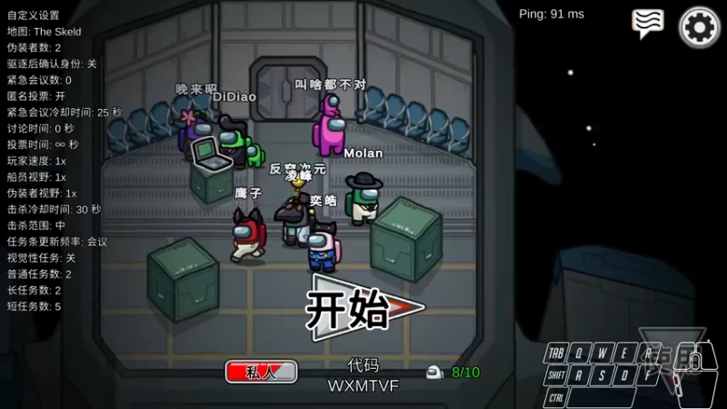 【2021-10-03 20点场】墨竹琴瑟：无间播音馆-今晚团建