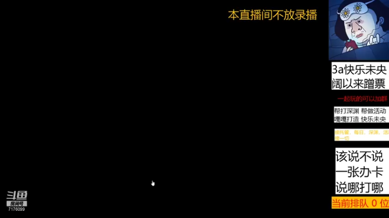 【2021-10-05 16点场】弱某小霸王：一张卡 随便安排