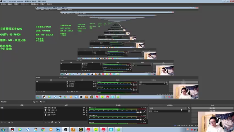 【2021-10-08 11点场】NB丶条皮兄弟：王者前十 绝不运营 运气选手 老天赏饭！