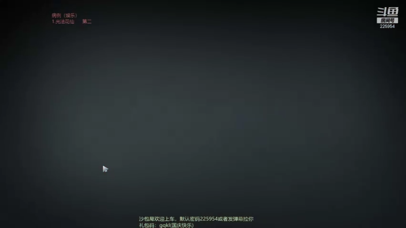 【2021-10-07 21点场】0o桂总o0：原子战争 沙包提升训练营有车位~